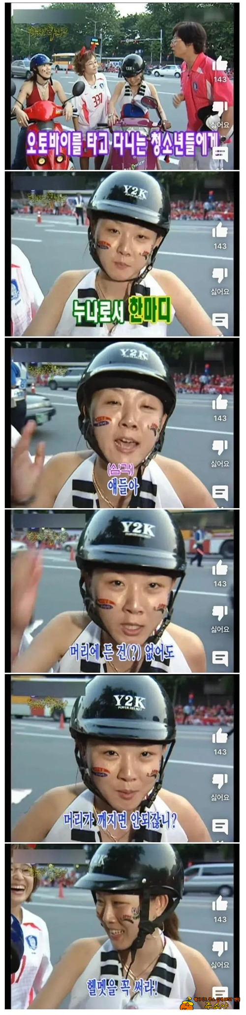24년전 조언