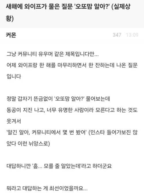 뭐라고 하는게 정답인가