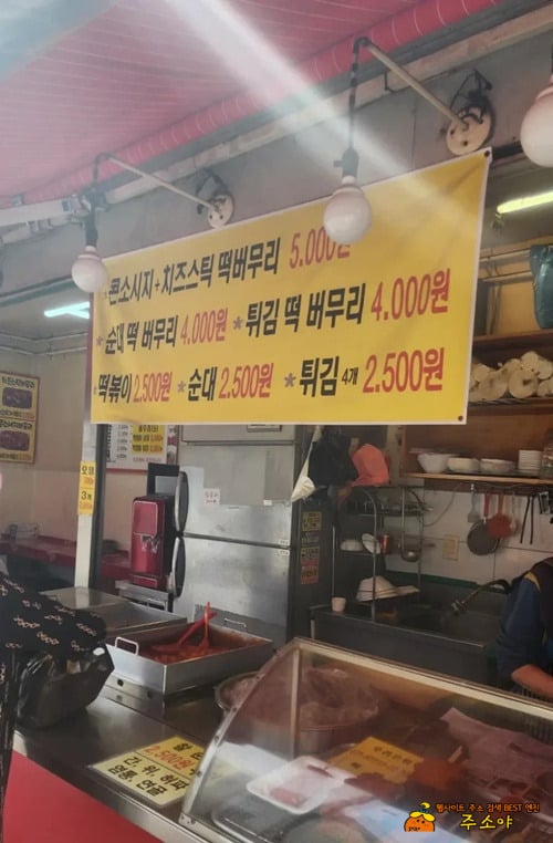 80년대수준가격ㅋ