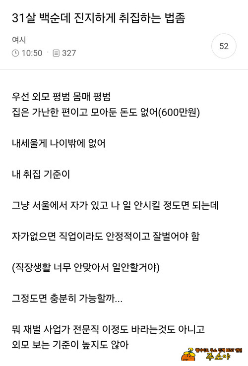 정신상태 욕나오네