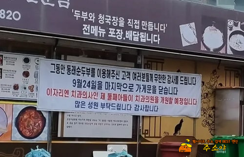 아들을 위해