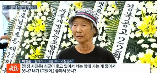 울려 퍼지는 할매들의 비트