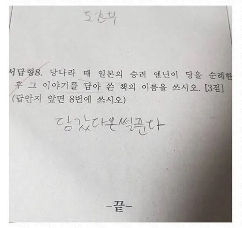 딱맞네 ㅋ