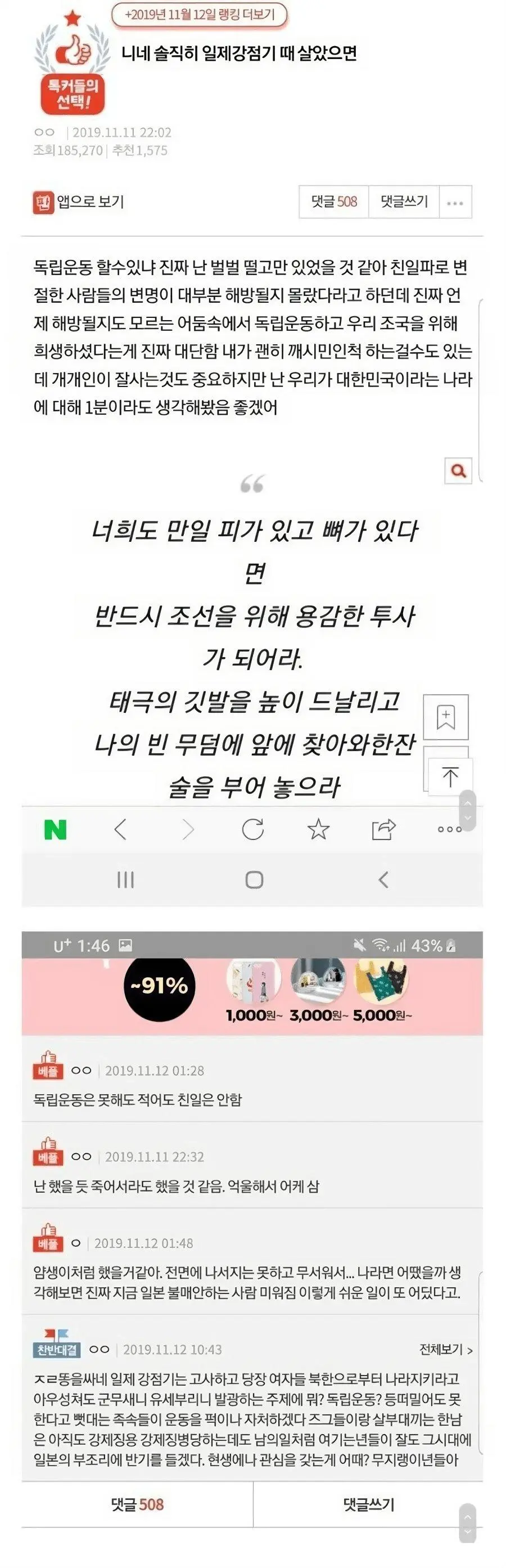 개인적으로 제일 시원했던 찬반좌.