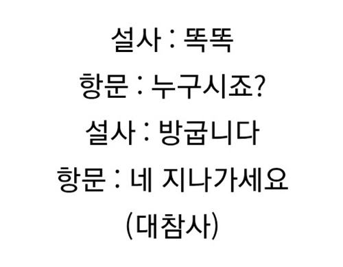ㅎㅎㅎ 그러네요