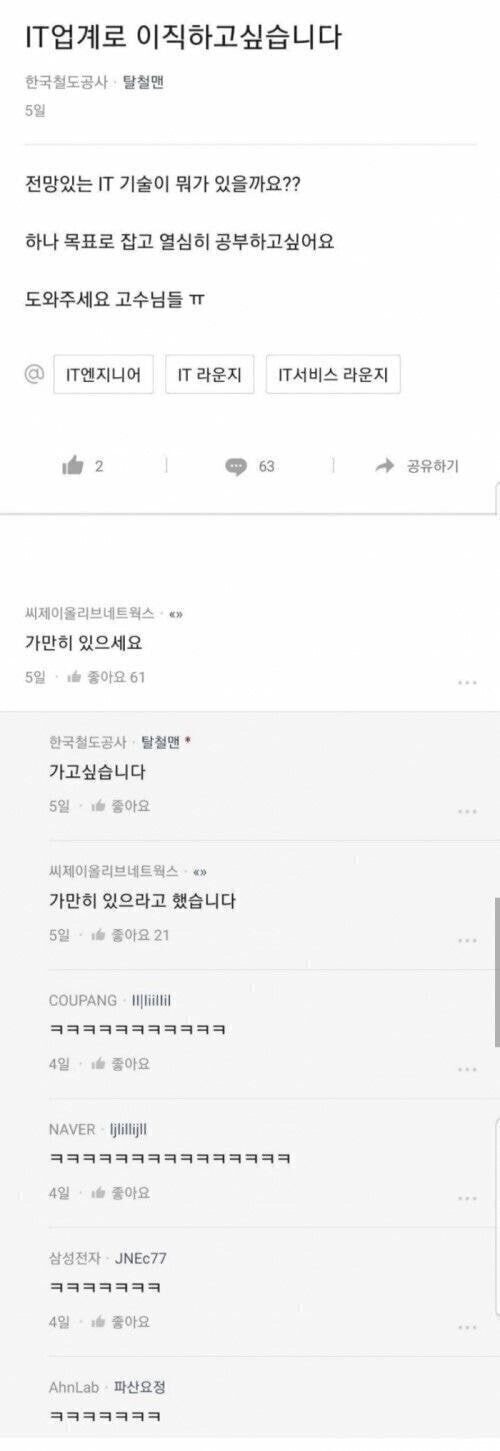 그냥 하던거 하슈~