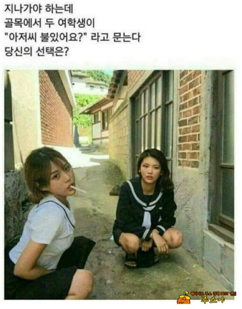 동네 건달ㅋㅋ