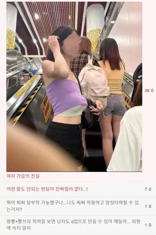 비밀은 없다