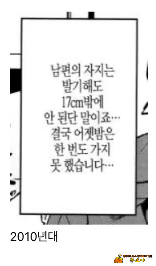 남편의거시기 ㅋ