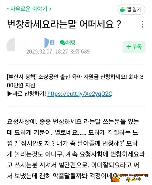 왤케 꼬여계신가요 ㅠ