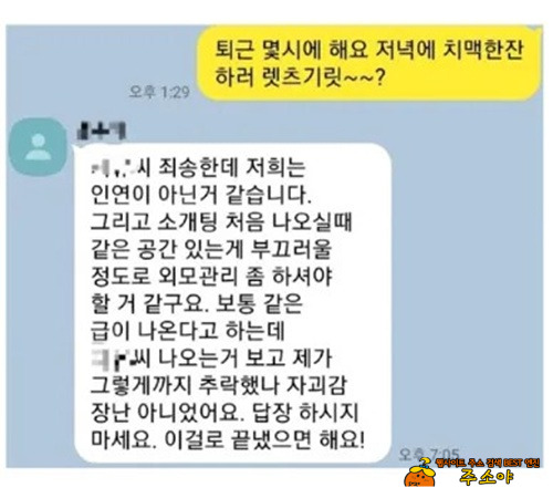 렛츠기릿부터가 잘못된듯한데 렛츠기릿부터가 잘못된듯한데