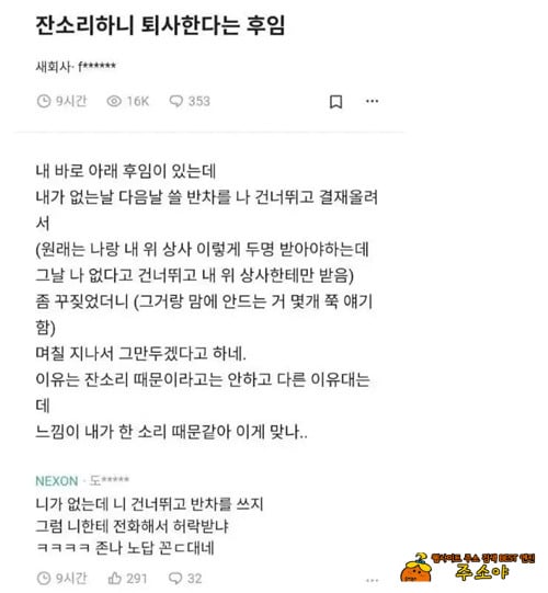 없는데 어쩌라는거야 ㅋㅋ