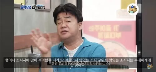 그동안 낀 거품 사그러드는중