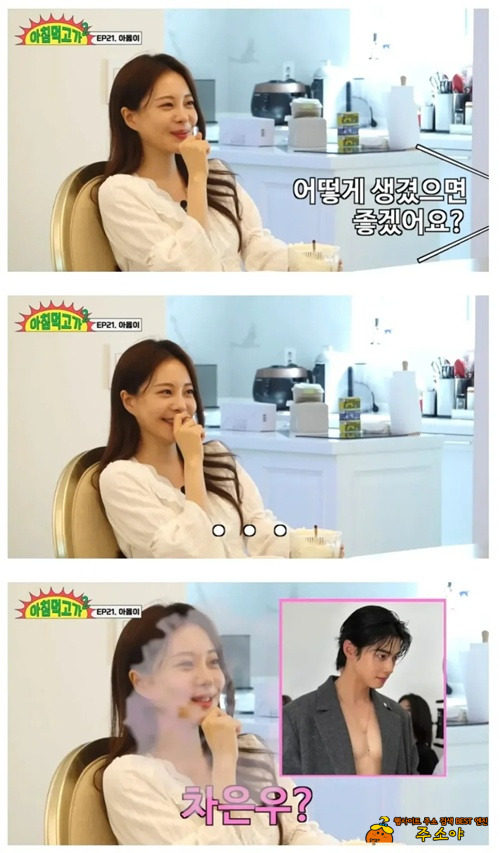 그냥 잘생긴거지