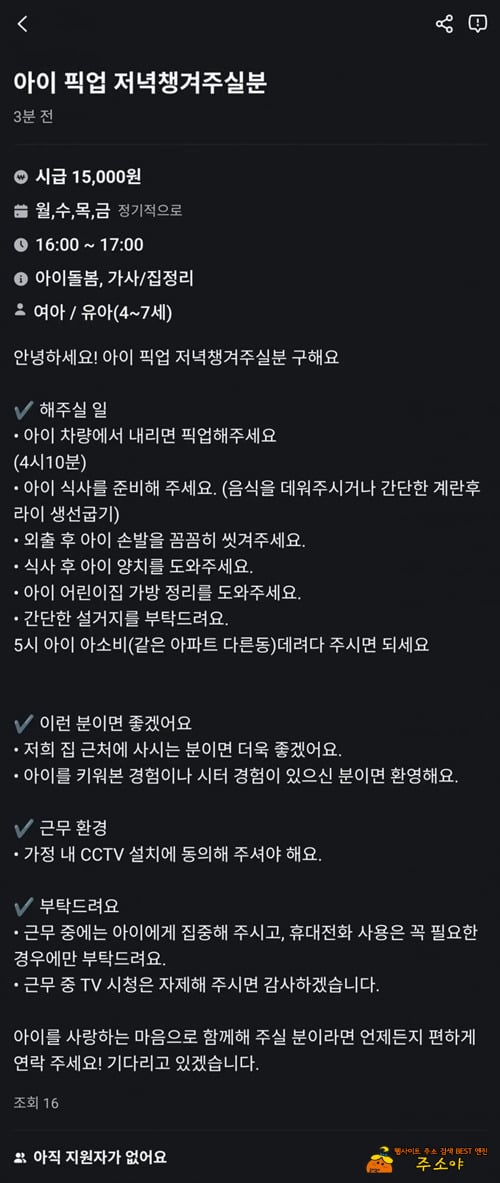 노예를 찾는건가?