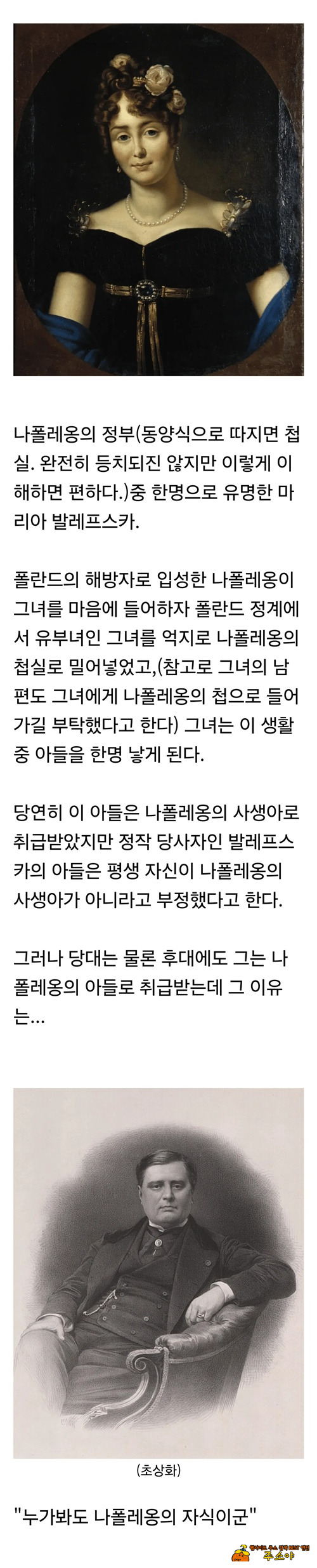 닮았네요 ㅋ