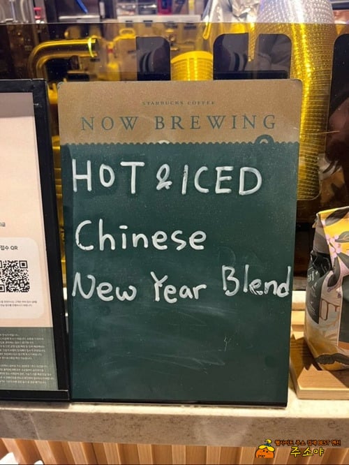 조선족이 알바중인가