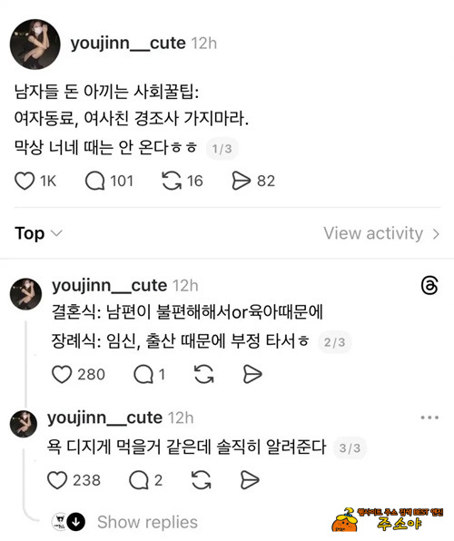 정밀 팩트다
