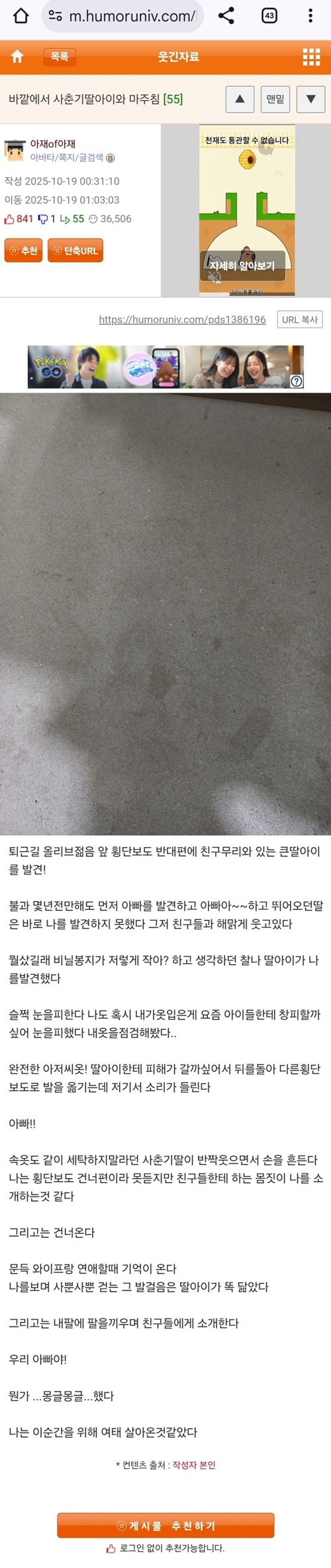 뿌듯하겠다