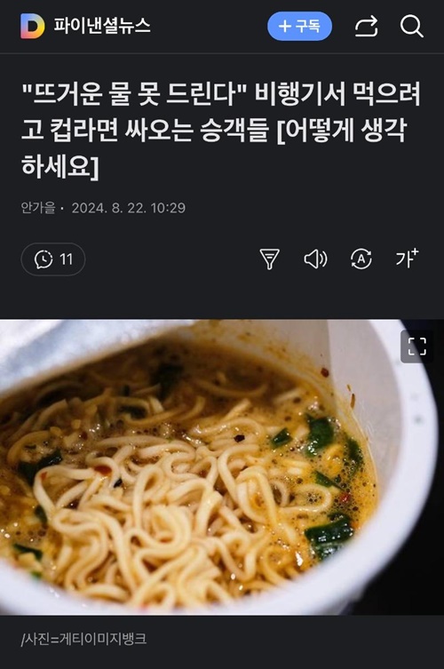 편의점왔냐?