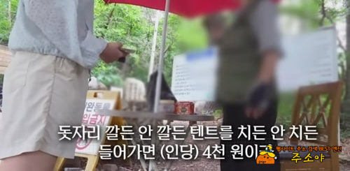 요즘도 이렇게 장사를 하네 요즘도 이렇게 장사를 하네