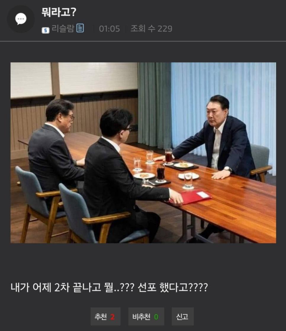 오늘 아침 풍경 예상?