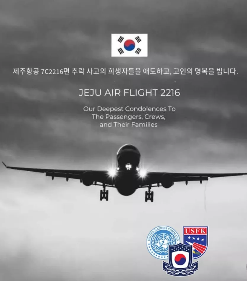 주한미군 "제주항공 7C2216편 추락 사고의 희생자들을 애도하고, 고인의 명복을 빕니다"