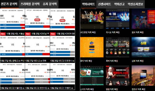 토스타 – 실시간 정보와 검증이 만나는 종합 커뮤니티 토스타 – 실시간 정보와 검증이 만나는 종합 커뮤니티