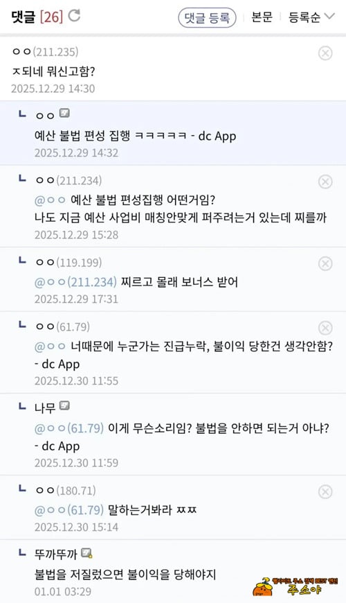이정도면 엄청 큰건 찌른거같은데 이정도면 엄청 큰건 찌른거같은데