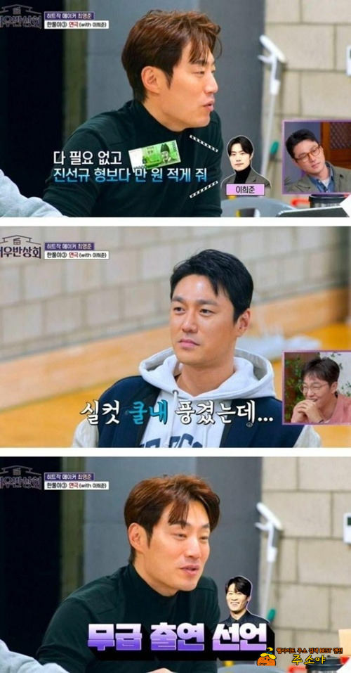 만원 내고 연극 출연하는 배우