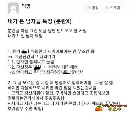 ㅋㅋ 마지막 댓글까지 완벽