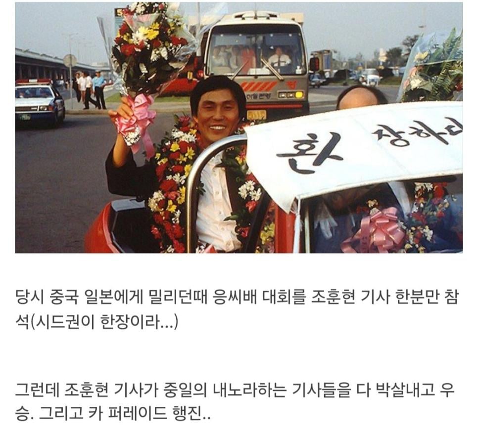 한국바둑 3대 명짤