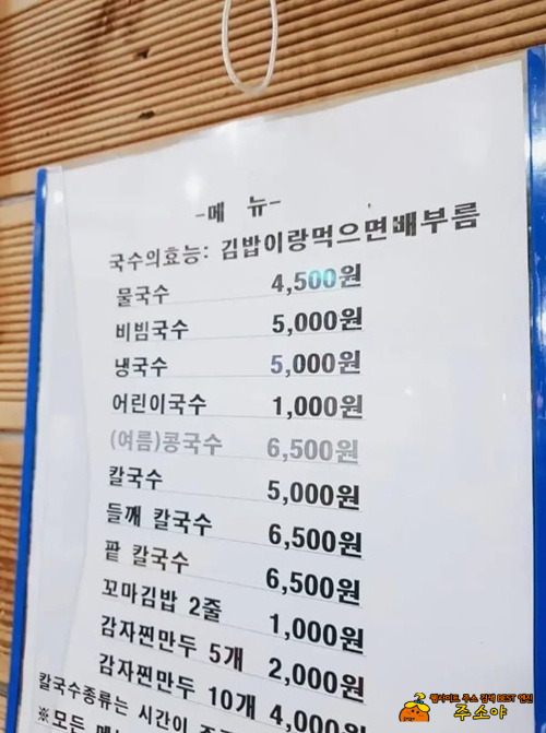 이런 효능을 이제야 알았네