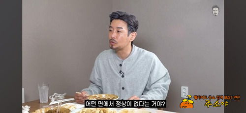 확실히 이해되는 발언