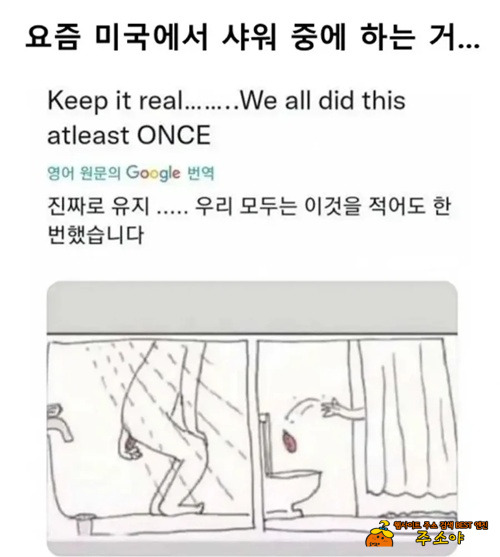 도랏ㅋㅋㅋ