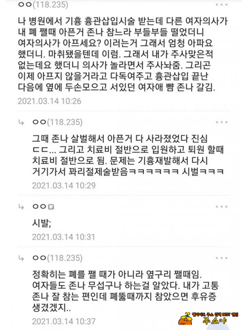 말도안되는 소리