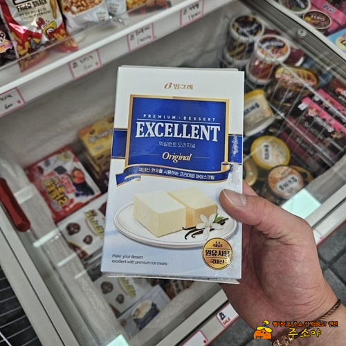 한때 성공의 상징