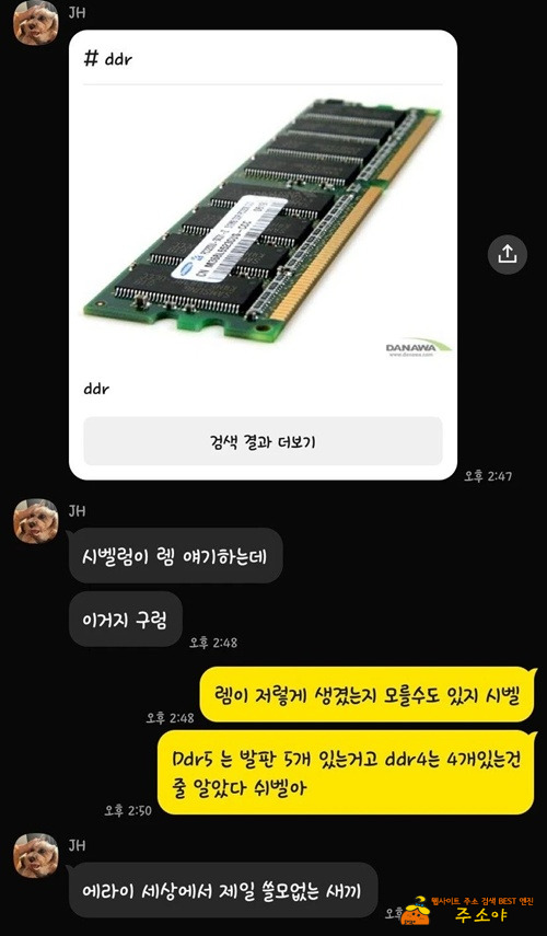 발판이 5개면 펌프지 ㅋㅋㅋ
