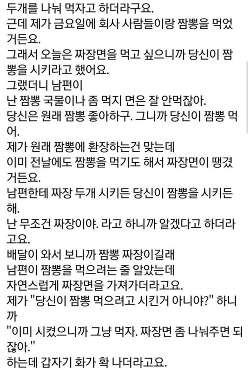 혼자 사는게 맞을듯 혼자 사는게 맞을듯