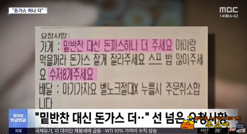 블랙코메디 같은 시대상