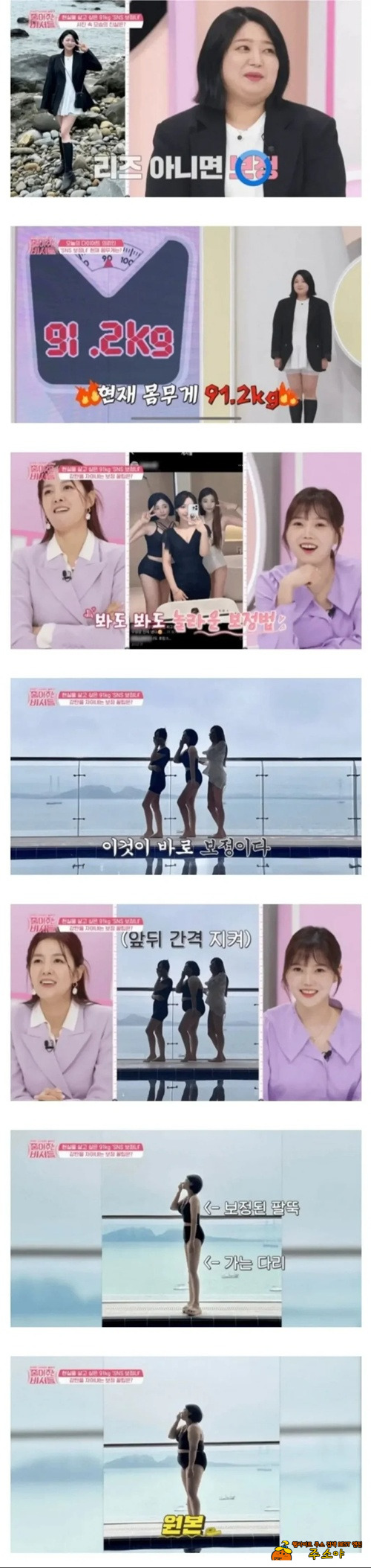 보정이 아니라 그냥 창작의 영역이네