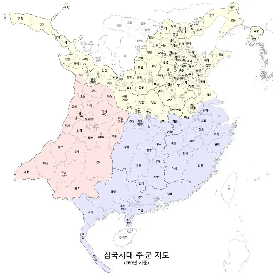 4년만에 폭망해버린 제갈량 상황정리