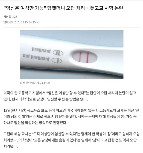 뭔 개소린지?