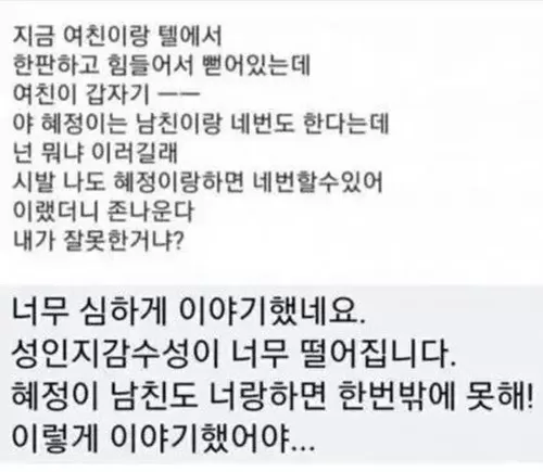 이런 미친 ㅋㅋㅋㅋㅋ