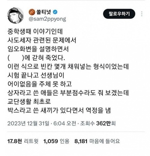 답변 멋지네 ㅋㅋㅋㅋㅋㅋ