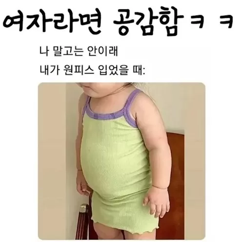 공감