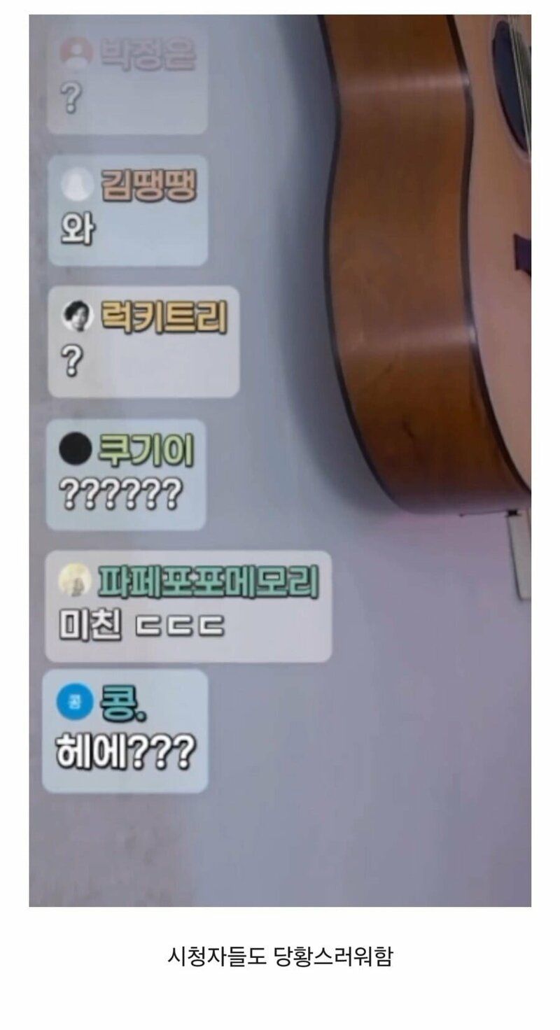 후원받을 수 록 얼굴이 굳어가는 인터넷 방송인