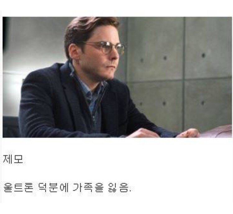 알고보면 빌런 제조기