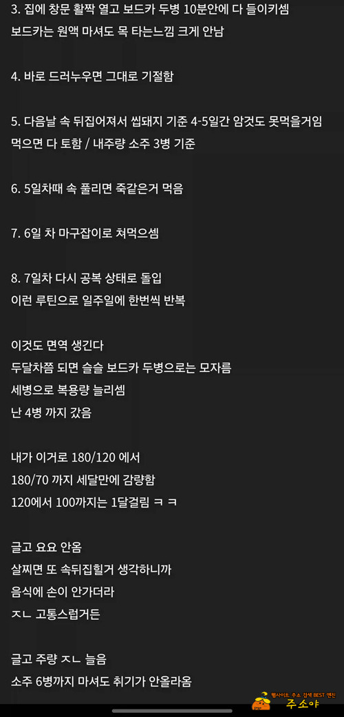 저세상 가겠는데??