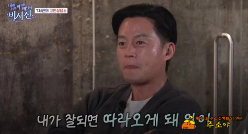인간관계에 목맬 필요없는 이유